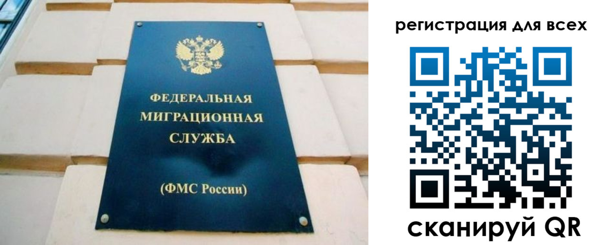 форма 3 в Карелии