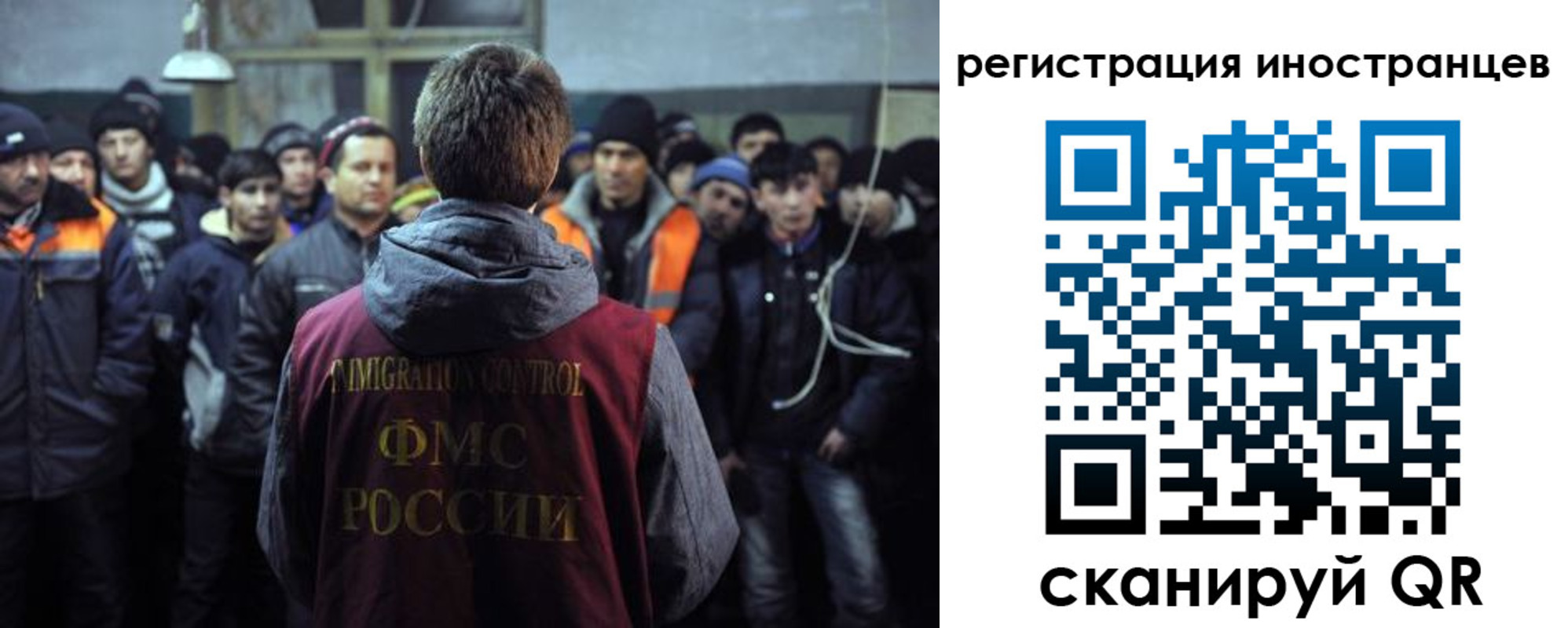 прописка ребенка в Карелии