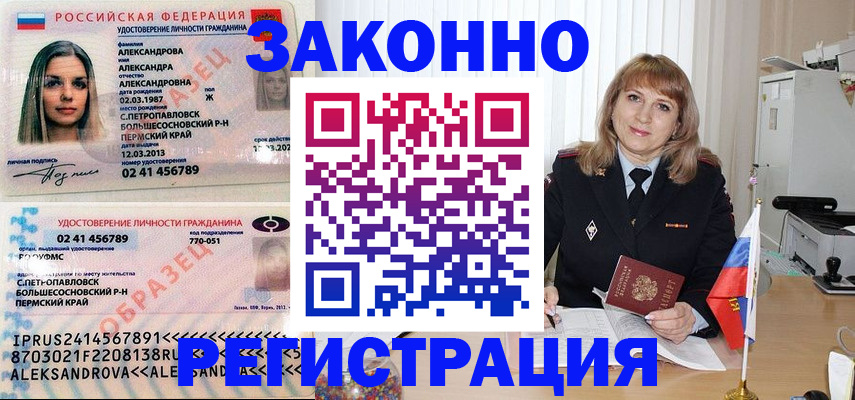 прописка иностранных граждан в Карелии