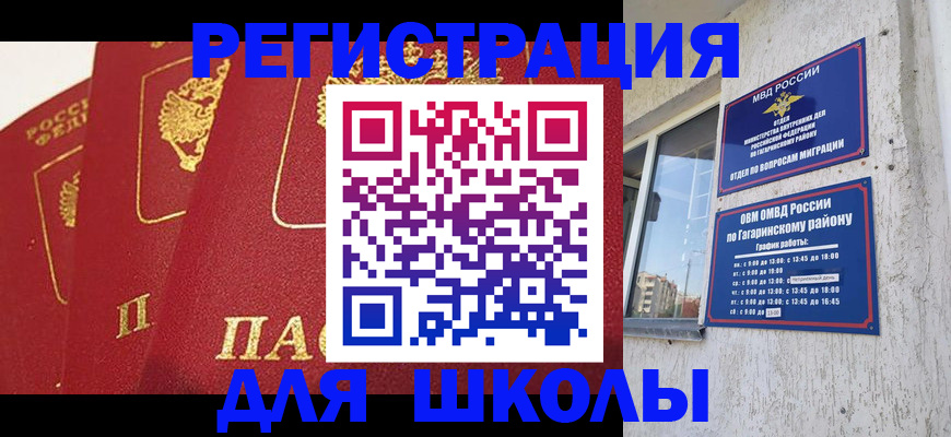 найти адрес прописки в Карелии