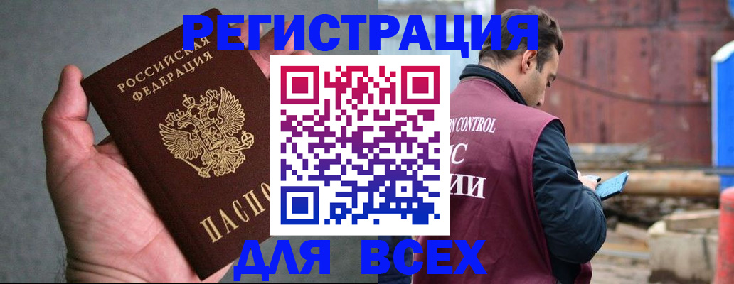 прописка гарантия в Карелии