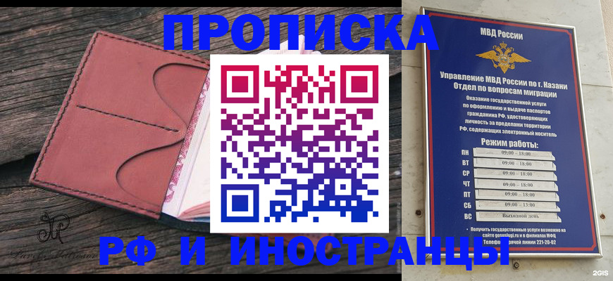 миграционный учет в Карелии