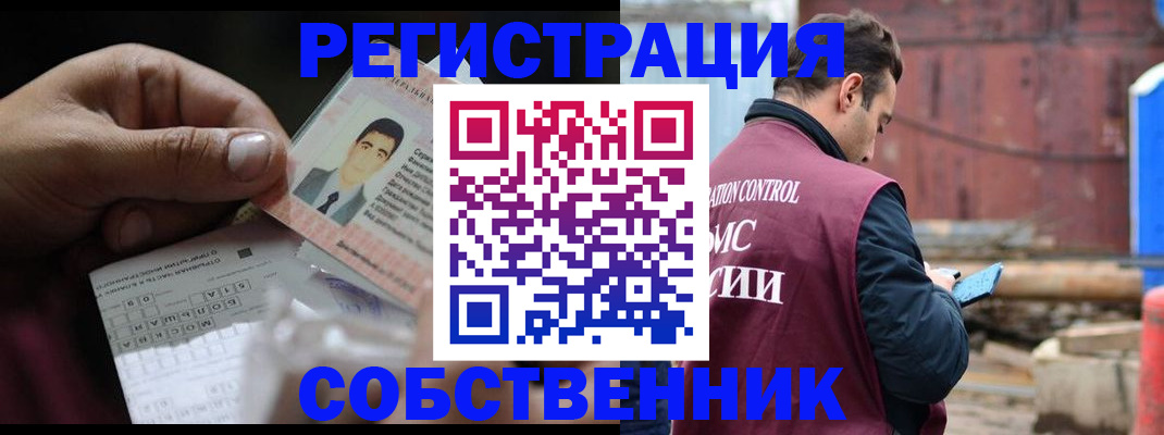 регистрация в Карелии